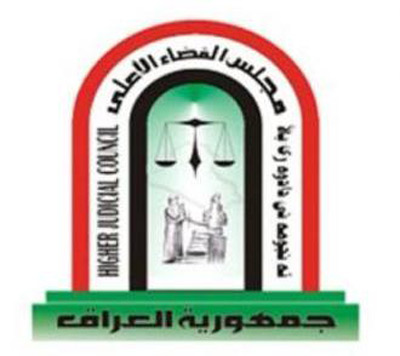 محكمة قضاء الشيخ سعد